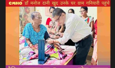 दुर्ग : पद्मविभूषण डाँ तीजन बाई के स्वास्थ्य की जानकारी लेने एवं आवश्यक स्वास्थ्य सुविधा उपलब्ध करवाने की दृष्टि से आज मुख्य चिकित्सा एवं स्वास्थ्य अधिकारी डाँ मनोज दानी द्वारा उनके घर ग्राम गनियारी पहुंच कर  उनसे मुलाकात की गई।