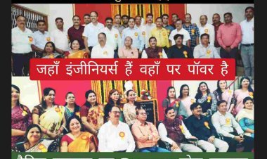 दुर्ग : अभियंता दिवस पर डॉ मोक्षगुण्डम विश्वश्वरैय्या को याद करते हुए CSPDCL के मुख्य अभियंता एम. जामुलकर ने कहा कि इंजीनियर का काम अपनी रचनात्मक सोच से दुनिया को आसान बनाना क्यूकिं बिना इंजीनियरिंग के विकास अधुरा है