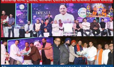 CM साय ने कहा कि सीमेंट के सुचारू परिवहन से ही अधोसंरचनाओं का निर्माण हम समय पर पूरा कर पाते है।इसलिए आपके सीमेंट परिवहन एसोशिएशन की महती जिम्मेदारी है और छत्तीसगढ़ के विकास में आपका योगदान महत्वपूर्ण है/इस अवसर पर संघ के संरक्षक इंद्रजीत सिंह,अध्यक्ष अंजय शुक्ला ,सुधीर अग्रवाल कोषाध्यक्ष मलकीत सिंह एवं अन्य पदाधिकारीगण उपस्थिति थे