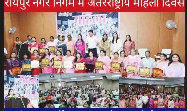 महापौर मीनल चौबे ने कहा कि निगम में कार्य में महिलाओ को किसी भी प्रकार का भय नहीं होना चाहिए