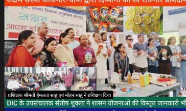 सक्षम संस्था जांजगीर-चांपा द्वारा दिव्यांगों को स्व रोजगार  प्रशिक्षण के अवसर पर प्रांत संगठन सचिव राम जी राजवाड़े , डॉ संतोष सोनी  ,अनुराधा राठौर,डॉ कमल किशोर कौशिक, गणेश सराफ, डॉ कमल किशोर कौशिक  आदि शामिल हुए