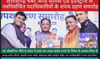 CM साय बोले हमने ई-वे बिल की सीमा बढ़ाकर 1 लाख की पेट्रोल पर वैट 1 रु कम किया है इसका लाभ प्रदेश के 40 हजार व्यापारियों को सीधे मिल रहा है