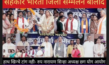 उपमुख्यमंत्री विजय शर्मा बोले मतदान प्रक्रिया से अच्छा आपसी समंजस्य व सहकारिता है जिसमें कोई लडाई मन मिटाव नहीं रहता संबंध और मजबूत होते हैं