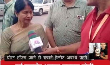 हेल्मेट सबको नही दे सकते निवेदन कर रहे हैं फिर कार्यवाही भी होगी दुर्ग महापौर अलका बाघमार