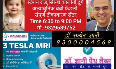 छत्तीसगढ़ के सुप्रसिद्ध चिकित्सक डॉ सत्येन ज्ञानी का Well Baby Clinic जो अत्याधुनिक बेबी फ्रेंडली संपूर्ण टीकाकरण  वेक्सीनेशन सेंटर है एक डॉ ज्ञानी पैथ लैब्स है और एक जीटी डॉयगनोस्टीक सेंटर भी है जहाँ 3 टेस्ला एम आर आई सुविधा उपलब्ध है