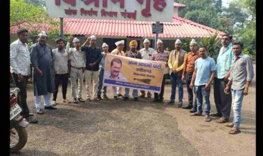 गंडई में आम आदमी पार्टी  विधानसभा स्तर की बैठक हुयी