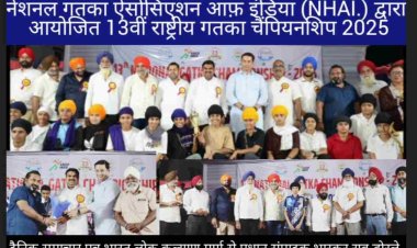 छत्तीसगढ़ शासन के मंत्री गजेन्द्र यादव बोले गतका केवल एक खेल नहीं है बल्कि यह भारत की गौरवशाली मार्शल विरासत का एक हिस्सा है