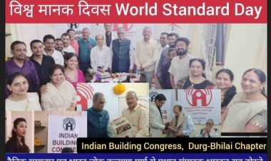 सोने खरिदने में ग्राहक से होने वाली ठगी से बचने विश्व मानकों का उपयोग करें- डॉ आर पी देवांगन- बीआईएस रिसोर्स पर्सन सीजी