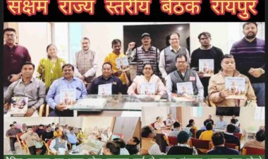 सक्षम छत्तीसगढ़ इकाई द्वारा 3 दिसंबर को *विश्व दिव्यांग दिवस* तथा 28 दिसंबर *दिव्यांग सशक्तिकरण दिवस* समाजकल्याण तथा क्षेत्रीय संयोजित केन्द्र (CRC) ठाकुरटोला के साथ मनाया जायेगा