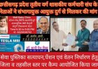कर्मचारी नेता भानू प्रताप बोले समय पूर्व सेवा पुस्तिका सत्यापन नहीं होने व गलत वेतन निर्धारण होने की वजह से बाद में कर्मचारियों से अनावश्यक रिकवरी की जाती है जिसे रोका जाये