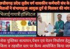 कर्मचारी नेता भानू प्रताप बोले समय पूर्व सेवा पुस्तिका सत्यापन नहीं होने व गलत वेतन निर्धारण होने की वजह से बाद में कर्मचारियों से अनावश्यक रिकवरी की जाती है जिसे रोका जाये